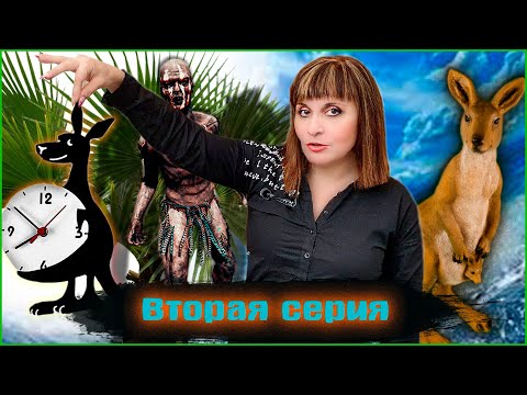 Видео: ИВРИТ ДЛЯ ПУТЕШЕСТВИЙ. ТЕКСТ "Сигнальные часы" (2 часть). ИВРИТ с Валерией.