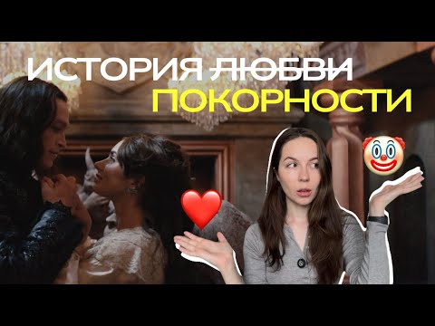 Видео: Скрытый смысл Дракулы (2025) / краткое содержание + психоразбор