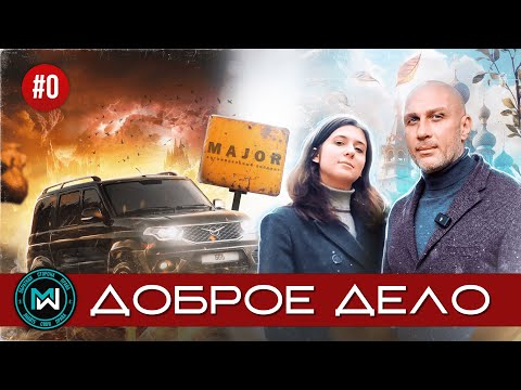 Видео: ДОБРОЕ ДЕЛО вернули УАЗик в автосалон