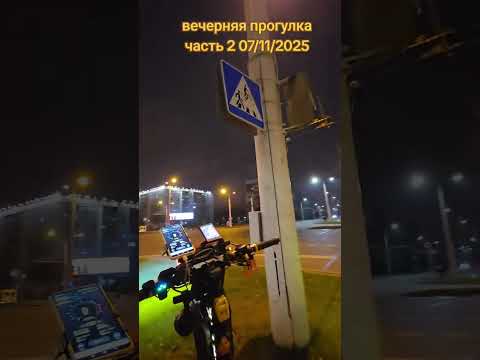 Видео: 7 ноября 2025 г.