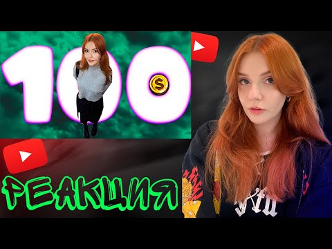 Видео: ЮМИЛИЯ СМОТРИТ - 100 фактов про Юмилию(2часть)