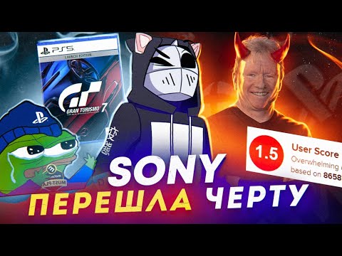Видео: Gran Turismo 7 - ПОЗОРНАЯ ДОНАТНАЯ ПОМОЙКА // "ЖИВОЙ" Сервис для PS5 от Джима Райана