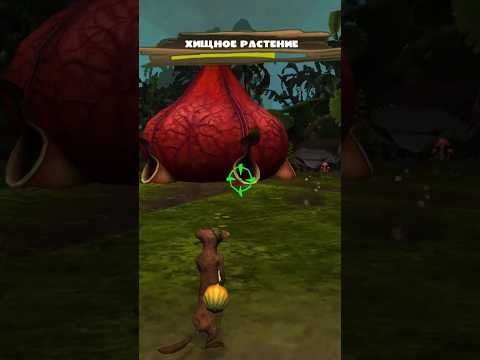 Видео: Полный обзор на канале #ледниковыйпериод #игрыдетства #обзорнаигру #обзоригры #прохождение