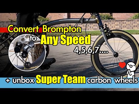 Видео: Переоборудуйте Brompton на любую скорость: от 4 до 7 скоростей, с переключением передач от внутре...