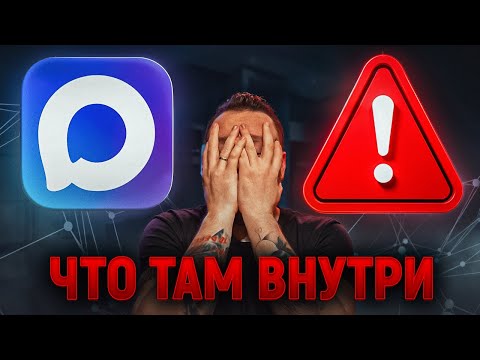 Видео: Разбор MAX программистом / Mobile Developer
