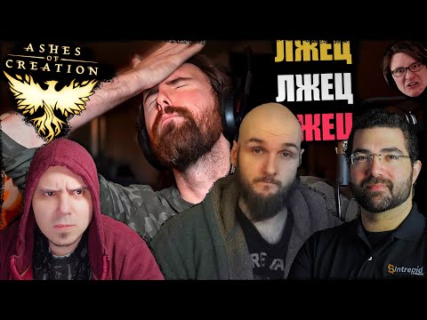 Видео: Ashes Of Creation: Разработчики нам лгали? Самая громкая драма в истории проекта