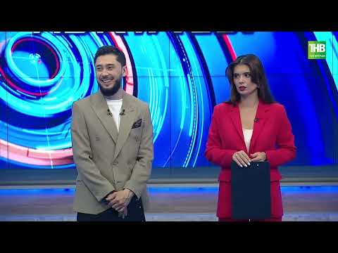 Видео: Әйләнә тирә / Таяну ноктасы 04/06/24