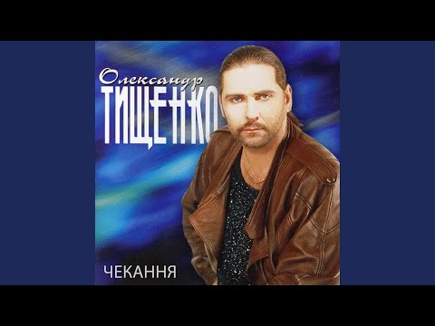 Видео: Останній погляд