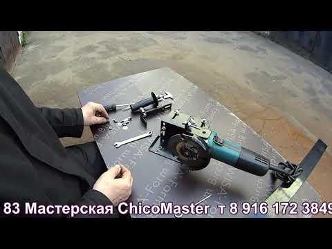 Видео: Как сделать паз заданной глубины