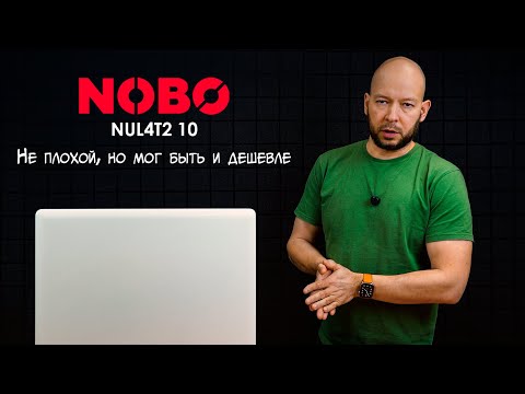 Видео: Nobo серии Compact. Бюджетный вариант от Нобо.