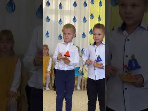 Видео: Утренник Сказка 24 год осень