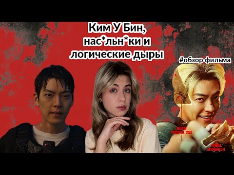 Видео: ЧЕРНЫЙ ПОЯС ОФИЦЕРА ОБЗОР ДОРАМЫ| Адский круг нас*л*я