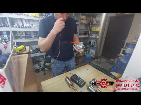 Видео: Дефектовка - стартера ,  что надо знать о ней.