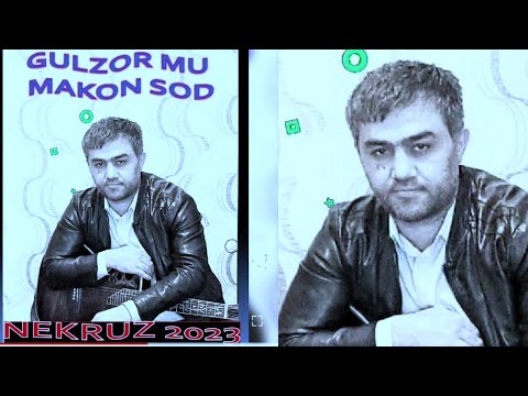 Видео: НЕКРУЗИ-МАМАДАМОН 2023 GULZOR MU MAKON SOD