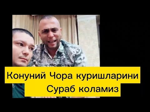 Видео: Сардор Узбекистонда Жазо Мукаррар