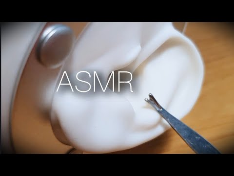 Видео: ASMR Удаляет ушную серу, прилипшую к стенке уха