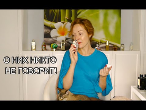 Видео: НЕДООЦЕНЕННЫЕ АРОМАТЫ