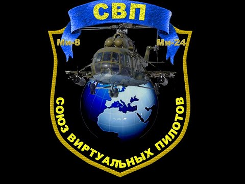 Видео: Репетиция  Виртуального Парада 2020 на сервере  =ВК= (05.04.2020)