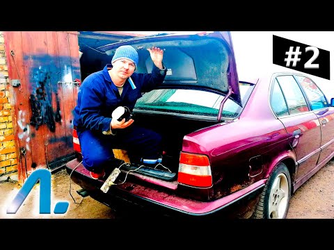 Видео: #2 Замена топливного насоса в баке БМВ Е34 М50 и М51. Машина поехала, но не идеально!