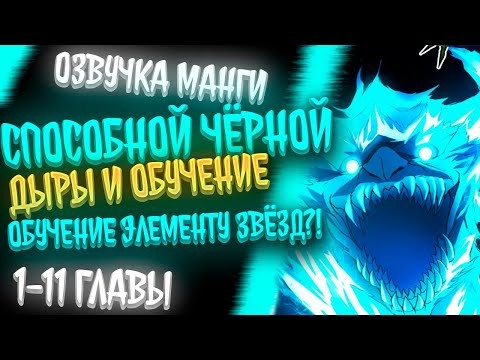Видео: ПОГЛОТИЛ СИЛЬНЕЙШЕГО МОНСТРА А ПОТОМ ТОЛЬКО УЗНАЛ ЧТО ЕГО СПОСОБНОСТЬ - ЧЁРНАЯ ДЫРА!