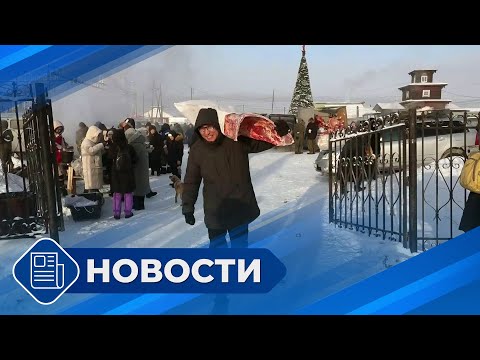 Видео: Новостной выпуск 19:00 от 18.11.24