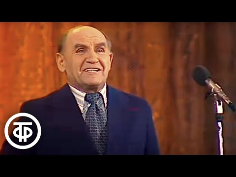 Видео: Актер Николай Парфенов исполняет монолог "Хорошее воспитание" (1980)