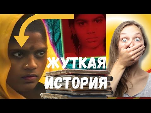 Видео: Эта история реинкарнации заставляет задуматься о многом.