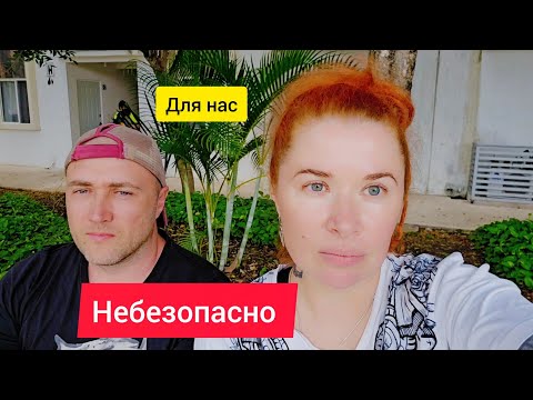 Видео: Мы уехали из Сербии, почему? вкратце 