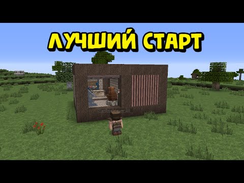 Видео: ЭТО ЛУЧШИЙ СТАРТ ЗА ГЛОБАЛЬНОЕ ОБНОВЛЕНИЕ В РАСТ/РАСТМИ/РАСТ В МАЙНКРАФТЕ