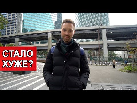 Видео: Что себе позволяют эти ИНОСТРАНЦЫ в Японии! Мой опыт после 15 лет жизни здесь