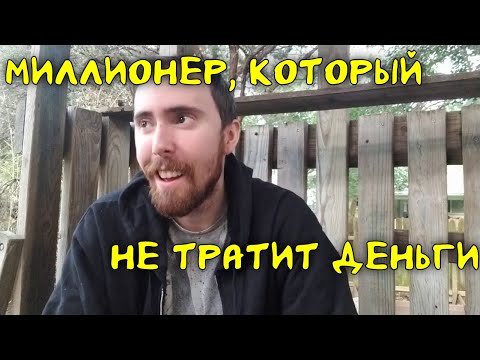 Видео: Почему я живу простой жизнью