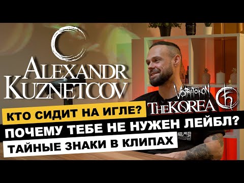 Видео: МЕТАЛ ИЗ КУПЧИНО | КОЛЬЩИК НЕ КОЛИ МНЕ КУПОЛА | ОБЩАК THE KOREA | БРЯН - ПОДКАСТ