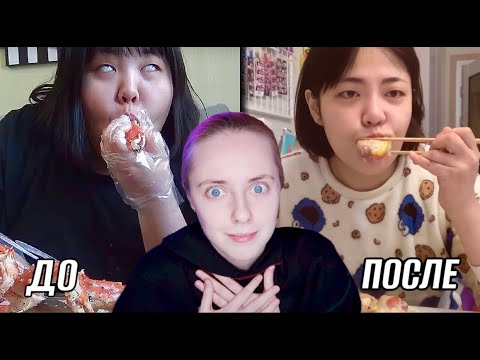 Видео: ЧТО ЭТИ КОРЕЙЦЫ СЕБЕ ПОЗВОЛЯЮТ😱Как Изменились Корейские Мукбангеры🤭реакция на асмр и мукбанг