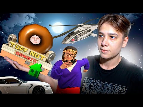 Видео: ЛОВЛЯ ДОМОВ В 2025 (часть 11)