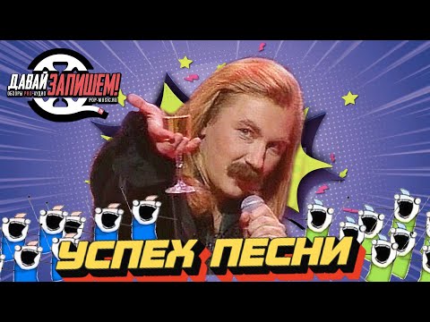 Видео: Как написать песню? Если хук для тебя не удар в боксе, а два-три новых хита シ