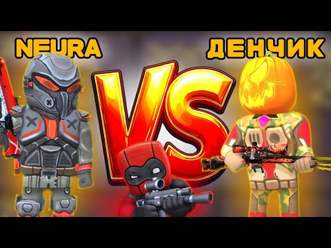 Видео: ДУЕЛЬ NEURA VS ДЕНЧИК В КУБУМ! #kuboom #kuboomgame #дуель