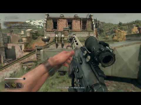 Видео: Dying Light: The Beast (4K) — #7 [Максимальная сложность]