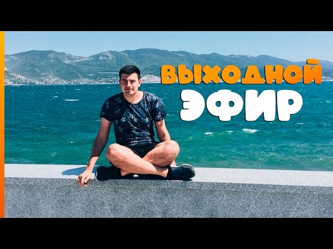 Видео: Карантин как бы есть, но как бы и нет