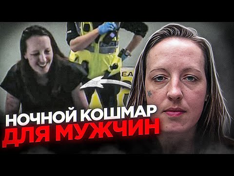 Видео: Хотела получать удовольствие от крови. Чудовищное Дело Джоанны Деннехи
