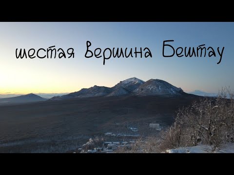 Видео: гора Мохнатая, шестая вершина горы Бештау на КМВ.