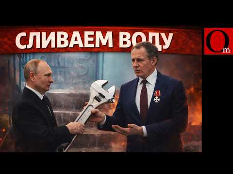 Видео: Итоги СВО: Белгород сливает воду и готовит эвакуацию. Брянск следующий, а за ним – Москва
