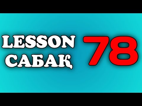 Видео: Ағылшын тілі  78 сабақ. Past Continuous Part 2