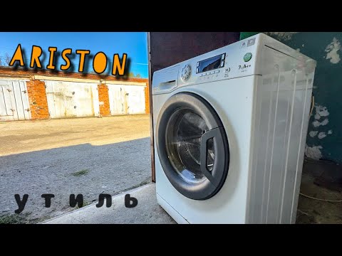 Видео: Hotpoint Ariston | КАПИТАЛЬНЫЙ РЕМОНТ 