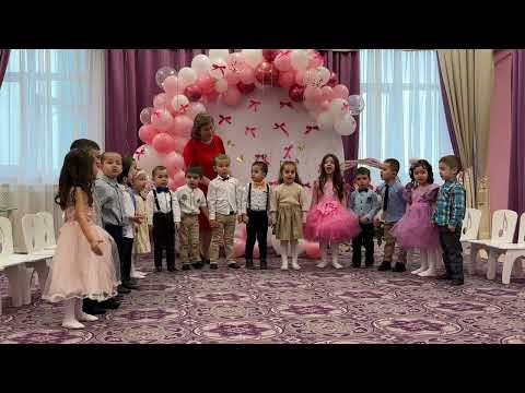 Видео: 4 марта 2025 г. Утренник 8 марта.Детский сад 19 «Кунешчик»,группа 9 «Почемучки»