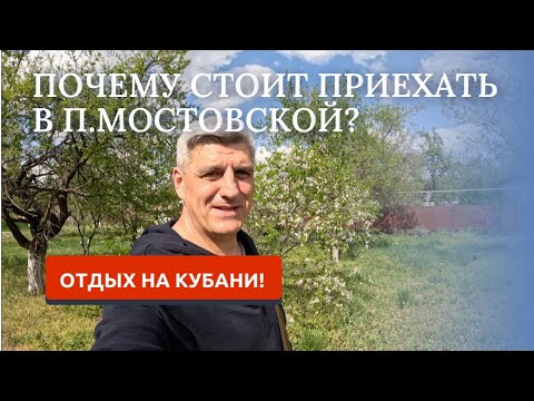 Видео: МОСТОВСКОЙ 2024/ОБЗОР СПА АКВА-ВИТА/БАЗА БЕЛЫЕ СКАЛЫ