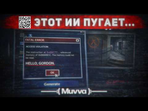 Видео: ИИ ДЕЛАЕТ КАРТЫ… И ОНИ ПУГАЮТ | PARABOX | РАЗБОР