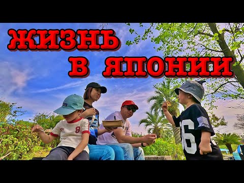 Видео: прогулка по Осаке | музей Дайхатсу