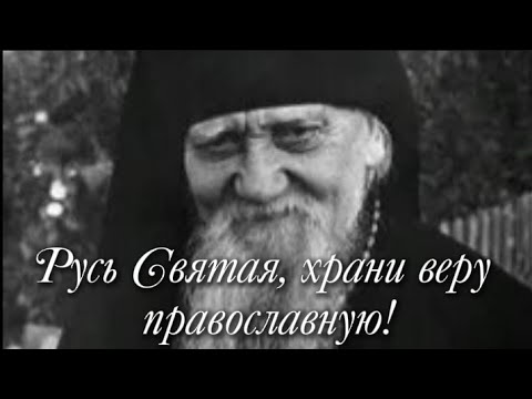 Видео: Святитель Афанасий Сахаров,исповедник ХХ в.