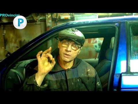 Видео: Осторожно ! - ЦИНКАРЬ