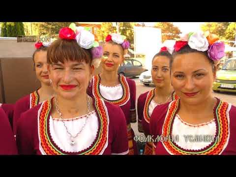 Видео: XI - ти МФФ Фолклорен извор 2023 - ден 4, част 2 / 06 август // Фолклорна усмивка